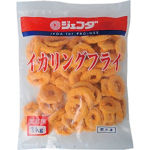 イカ リングフライ 1kg JFDA ジェフダ (いか 烏賊)