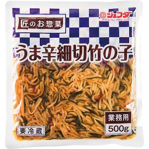 うま辛細切竹の子 500g JFDA ジェフダ