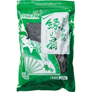 カットわかめ 緑の扇 200g 乾燥わかめ JFDA ジェフダ