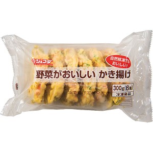 野菜がおいしい かき揚げ 6枚(300g) JFDA ジェフダ