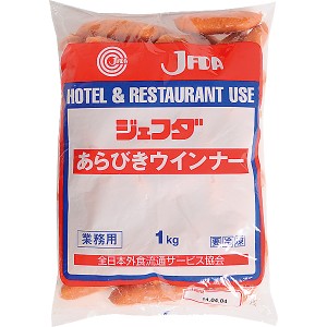 JFDA ジェフダ あらびきウインナー ウィンナー 1kg