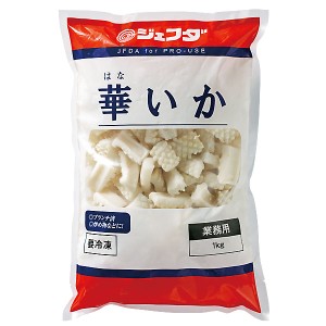 華いか(イカ 烏賊) 1kg JFDA ジェフダ