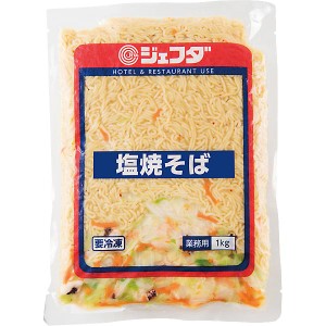 冷凍 塩焼そば 1kg JFDA ジェフダ