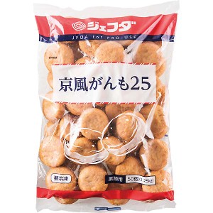 京風がんも 1.25kg(25g×50個) JFDA ジェフダ