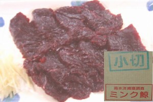 お刺身用 鯨肉 (クジラ 赤肉) 約1kg