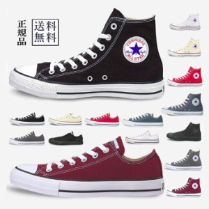 コンバース CONVERSE CANVAS ALL STAR CHUCK TAYLOR キャンバス オールスター チャックテイラー 不滅の定番モデル 日本正規品　送料無料