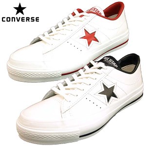 [送料無料]コンバース CONVERSE ONE STAR J OX ワンスター J オックス 本革/日本製 メンズ