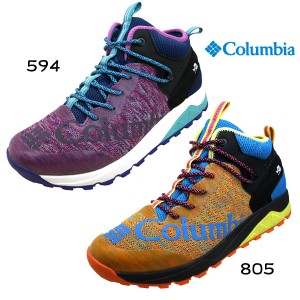 コロンビア Columbia ROCKN TRAINER II MID OUTDRY YU0248 594 805 防水透湿 ロックントレイナー 2 ミッド アウトドライ 登山 メンズ