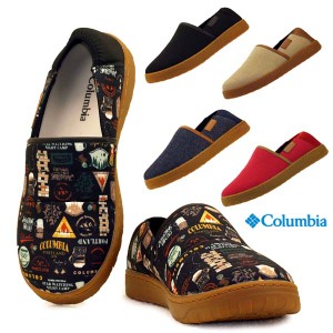 コロンビア Columbia STUMPIA MOC YU0381 010 015 220 415 613 スタンピア モック キャンプシューズ スリッポン メンズ