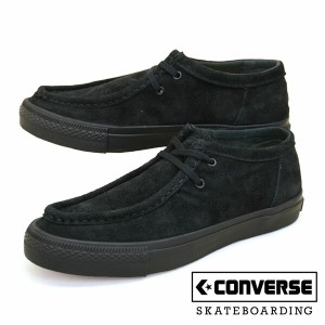 コンバース CONVERSE CS MOCCASINS SK OX 1SD202 シェブロン&スター モカシン スケートボーディング オックス 黒 メンズ カジュアル スポ