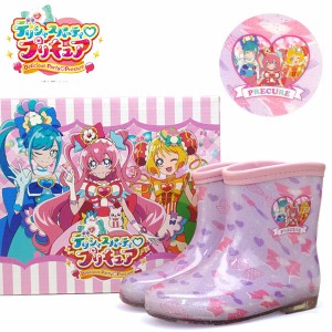 デリシャスパーティー プリキュア 6518-02 レインブーツ パープル 長靴 キッズ おしゃれ かわいい