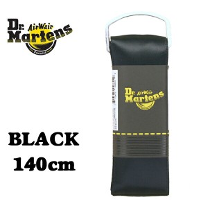 【2個までメール便可】ドクターマーチン Dr.Martens OXBLOOD RIBBON SHOE LACE AC185001 140cm リボンシューレース 黒 1組 リボンタイプ 