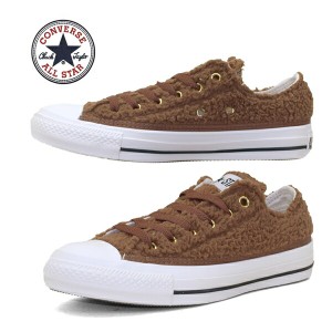 【30％OFF】コンバース CONVERSE ALL STAR BOA OX オールスター ボア オックス 5SC457 茶 カジュアル シンプル おしゃれ かわいい レディ