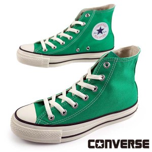 コンバース CONVERSE ALL STAR R HI オールスター ハイカット 1SD261 キャンバス 緑 スニーカー レディース/メンズ カジュアル シンプル 