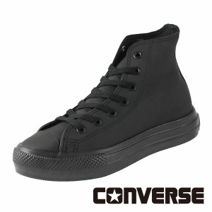 コンバース CONVERSE ALL STAR LIGHT PLTS WR SL HI 5SD549 オールスター ライト ハイ 黒 プラットフォームソール 厚底 軽量 撥水 レディ