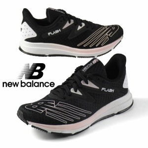 ニューバランス New Balance DynaSoft Flash v6 BJ6 WFLSHBJ6 黒 ランニング トレーニング ジム スニーカー 軽量 レディース シンプル ス