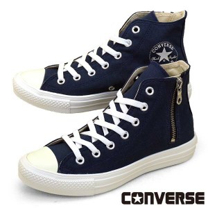 コンバース CONVERSE ALL STAR LIGHT Z HI オールスター ライト ジップ ハイ 紺 軽量/撥水キャンバス サイドファスナー レディース/メン