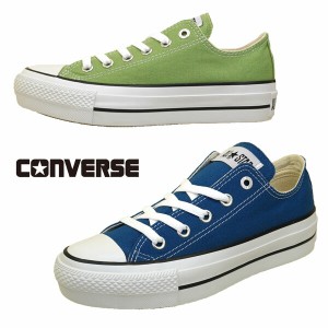 コンバース CONVERSE ALL STAR PLTS EP OX オールスター プラットフォーム オックス 5SD 434 435 キャンバス 厚底 スニーカー レディース