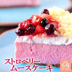 プレミアム認定のお店 ふわふわ ストロベリームース ケーキ 5号 二層のスポンジとストロベリームースがやみつき食感 冷凍a Preの通販はau Wowma ワウマ 北海道とれたて本舗 商品ロットナンバー
