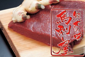 馬刺し 馬肉 熊本 赤身馬刺し コリコリ ヤング 200g 贈答 贈答品 贈り物 国産馬刺し 馬刺 純馬刺し ばさし 刺し 産直 国内肥育 国内 通販