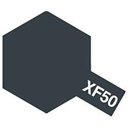 0000045135613:タミヤカラーエナメル XF-50 フィールドブルー【新品】  塗料 エナメル塗料 TAMIYA