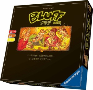 4005556272457:ブラフ 日本語版【新品】 ボードゲーム アナログゲーム テーブルゲーム ボドゲ