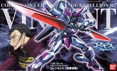 コード ギアス プラモデルの通販 Au Pay マーケット