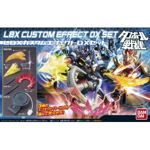 4543112785381:ダンボール戦機 LBXカスタムエフェクトDXセット 【ダンボール戦機W (ダブル)】【新品】 プラモデル バンダイ