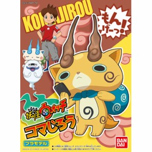 4543112901828:妖怪ウォッチ 06 コマじろう【新品】 プラモデル