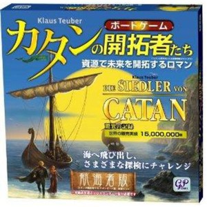 4543471001658:カタンの開拓者たち 航海者版【新品】 ボードゲーム アナログゲーム テーブルゲーム ボドゲ