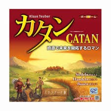 4543471002174:カタン スタンダード版 CATAN【新品】 ボードゲーム アナログゲーム テーブルゲーム ボドゲ