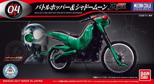 4549660210535:メカコレクション 仮面ライダーシリーズ バトルホッパー&シャドームーン【新品】 バンダイ プラモデル メカコレ