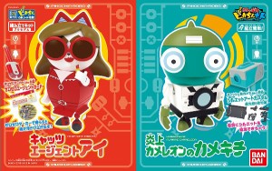 4549660244844:ポチっと発明ピカちんキット ピカちんロボ キャッツエージェントアイ&炎上カメレオンのカメキチセット【新品】 バンダイ…