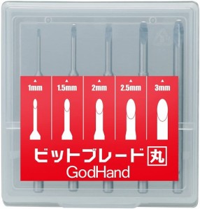 4562349873517:ゴッドハンド GH-BBM-1-3 ビットブレード 丸刀 5本セット【新品】 GodHand クラフトツール プラモデル用工具