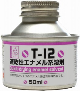 4571180860662:ガイアカラー 速乾性エナメル系溶剤 缶入り 50ml 塗料用薄め液 T-12【新品】 ガイアノーツ プラモデル用塗料 