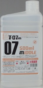 4571180860815:ガイアカラー T-07M モデレイト プラス(中) 500ml【新品】 ガイアノーツ プラモデル用塗料 