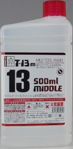 4571180860853:ガイアカラー T-13M マイルドツールウォッシュ(中) 500ml【新品】 ガイアノーツ プラモデル用塗料 