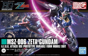 4573102556110:HGUC 1/144 (203) MSZ-006 ゼータガンダム (機動戦士Zガンダム)【新品】 ガンプラ プラモデル