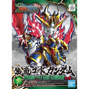 4573102567543:SD 三国創傑伝 (003) 張飛ゴッドガンダム【新品】 ガンプラ SDガンダム プラモデル バンダイ ホビー ロボット