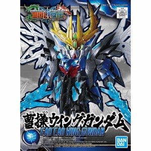 4573102567680:SD 三国創傑伝 (004) 曹操ウイングガンダム【新品】 ガンプラ SDガンダム プラモデル バンダイ ホビー ロボット