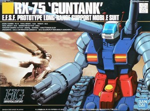 4573102568304:HGUC 1/144 (007)RX-75 ガンタンク (機動戦士ガンダム)【新品】 ガンプラ プラモデル