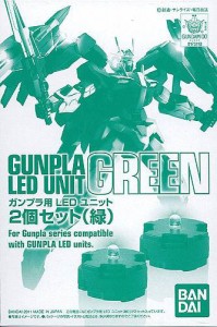 4573102568366:MG LEDユニット（緑）2個セット (再販)【新品】 ガンプラ マスターグレード プラモデル