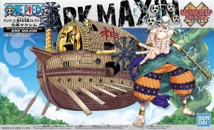 4573102574305:ワンピース 偉大なる船(グランドシップ) コレクション 方舟マクシム【新品】 ONE PIECE プラモデル