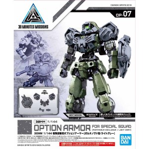 4573102578129:30MM 1/144 OP-07 特殊部隊用オプションアーマー[ポルタノヴァ用/ライトグレー]【新品】 プラモデル バンダイ 