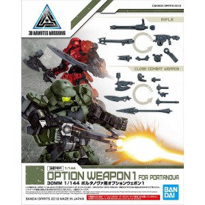 4573102578143:30MM 1/144 W-02 ポルタノヴァ用オプションウェポン【新品】 プラモデル バンダイ 