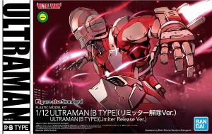 4573102578624:フィギュアライズスタンダード 1/12 ULTRAMAN[B TYPE](リミッター解除Ver.) (ULTRAMAN ウルトラマン)【新品】 プラモデ…