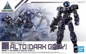 4573102581884:30MM 1/144 (09)eEXM-17 アルト[ダークグレー]【新品】 プラモデル バンダイ 