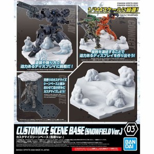 4573102595508:30MM 03 カスタマイズシーンベース(雪原Ver.)【新品】 プラモデル バンダイ 