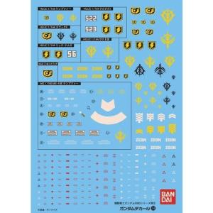 マリアンヌ♫　ＭＧケンプファー　ご依頼品 マリアンヌ♫様専用 MGケンプファー ご依頼品