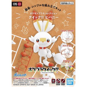 4573102615558:ポケモンプラモコレクション クイック!! 05 ヒバニー【新品】 ポケットモンスター ポケモン プラモデル BANDAI